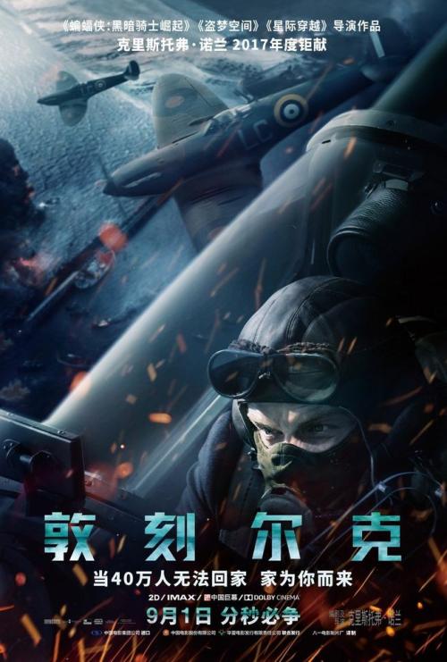 制作苏格兰身份证